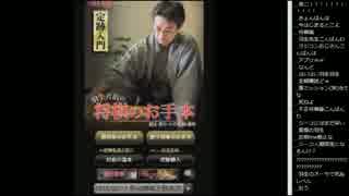 15.01.05 永井先生 将棋アプリ