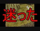 【グランディア】偉大な冒険家に俺はなる！　Part6【ゆっくり実況】
