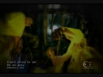 Dir en grey - Ain't Afraid to Die