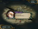 『三国志Ⅸ』　大魔王の逆襲　その２５