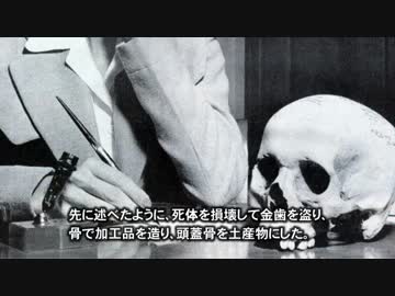 「アンブロークン」が触れない連合軍による強姦、捕虜殺害、死体損壊