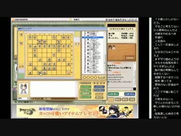 15.01.05 永井先生 将棋対局＃1(1/3)