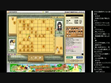 15.01.05 永井先生 将棋対局＃1(2/3)