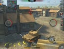 【センシャ】WoT Blitzプレイ動画その55X 番外編 【壊すべし】
