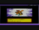 メダロット３を実況プレイ　part22