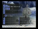【P３F】やらず嫌いだったゲームをやってみる【実況】part56-4