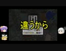 【ゆっくり実況】魔法剣士プレイpart3【minecraft】
