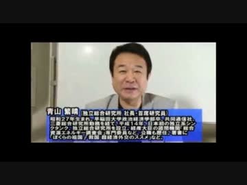 1月7日　青山繁晴　インサイトコラム　今年は景気が良くなる！