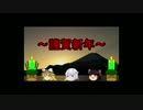 [Minecraft]魔法少女 ヤヨイ☆マギカ[不定期]～第3話～