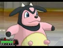 【ポケモンORAS】ミルタンクと一緒にシングルレート14【エンジョイ勢】