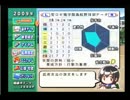 [甲子園]年末 パワプロ［１５］ TW民と甲子園行く放送[いくわ]part11