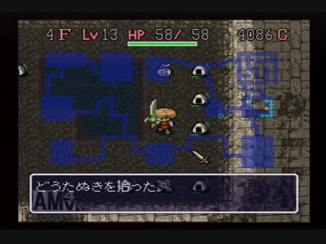 【実況】風来のシレンで壺＋アイテム4個縛りpart35【フェイの最終問題】