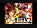 パチスロ 戦国無双2　戦国RUSH