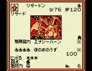 【実況】懐かしきポケモンカードGB　Part17【関西弁】