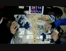 【MTG】フルコンプ八王子店 FNM動画 そのさんじゅうさん。