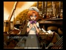 恐怖と戦慄が苦手な桜と芋が『ひぐらしのなく頃に 祭』実況　200②