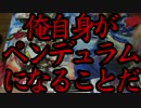 決闘処　鴉屋　part64