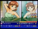 【実況】友人と子育てクイズと俺　part4