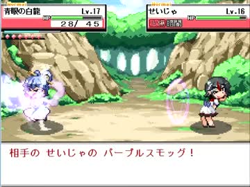 見合い結婚した嫁とシモフリ肉を食うRPG 8 【東方人形演舞】