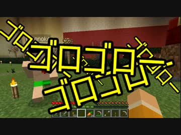 [minecraft] おさななクラフトpart.17 [実況]
