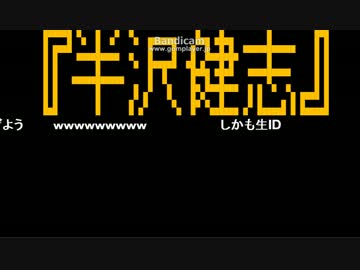 職人が現れて喜ぶ高田健志
