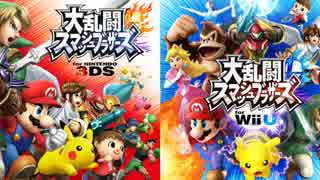 【スマブラ3DS/WiiU】メニューの曲を比較してみた