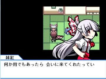見合い結婚した嫁と倒すぜえーりん！RPG 9【東方人形演舞】