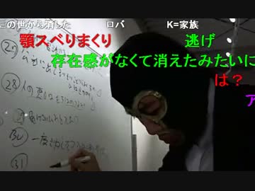 20150107 暗黒放送　新人育成！第一回生主塾放送 3/6