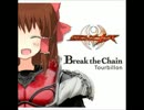 Break the Chain神社.wake up