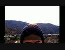 【ニコニコインディーズ/歌モノ】バスストップ/オケラ2号