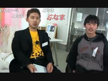 20150107 暗黒放送　新人育成！第一回生主塾放送 4/6