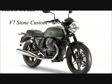 【モトグッツィ】V7 Stone Custom 紹介動画