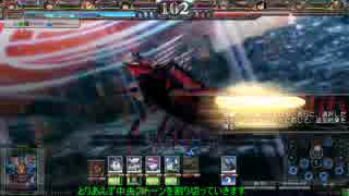 【LOV】起動戦艦ナグルファル【オリハル】