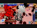 【戦国大戦】やっぱり女性武将が好き47【正3C】