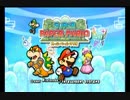 スーパーペーパーマリおこげをペラッペラに初見実況プレイ！part1