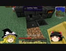 農奴がゆく1.7.10工業＋農業＋α　#3