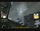 【ゆっくり】ゆっくりと戦場へCoD：AWその２