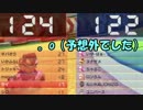 【字幕プレイ】ガチ勢に追いつきたいフレンド戦 Day3-2
