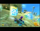 【第５回ブンブン視聴者杯】マリオカート８実況１１８【ブンブン視点】
