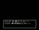 【実況】ドラクエ初心者がドラクエ4を初プレイ。part29