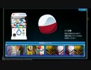 【SDGO】WEBガシャ回してみた　1/7
