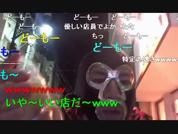 20150107 暗黒放送　新人育成！第一回生主塾放送 6/6