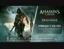 Assassin's Creed Unity Dead Kings DLC Cinematic Trailer