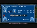 【ゆっくり実況】ツンツン赤ずきんちゃんが色んな所に突撃する！36