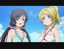 【歌ってみた】 ラブライブ！俺1人μ'sになり それは僕たちの奇跡を歌う
