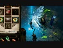 【Divinity: Original Sin】リベロン漫遊世直し旅 第5話【ゆっくり実況】