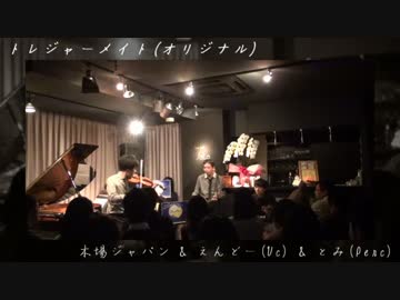 【ライブ映像】木場ジャパン【Part5】