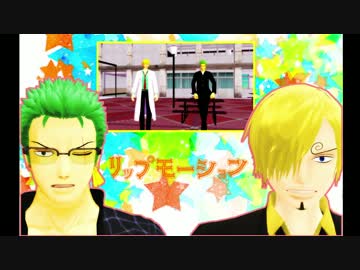 【MMDワンピ】ﾌﾞﾝｼｬｶ【リップモーション配布】