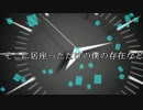 【歌ってみた】from Y to Y【FILW & あお。】