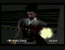 ゴールデンアイ００７　ノーダメタイムアタック　part3